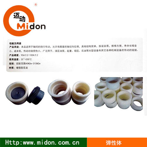 1607658129840875.jpg 彈性體11.jpg