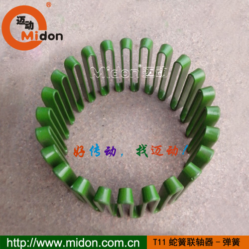 T11蛇簧涨紧联轴器4.jpg