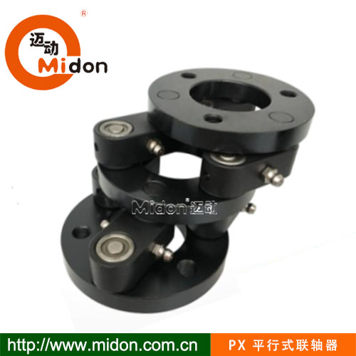 1730784023298147.jpg PX 平行式联轴器.jpg