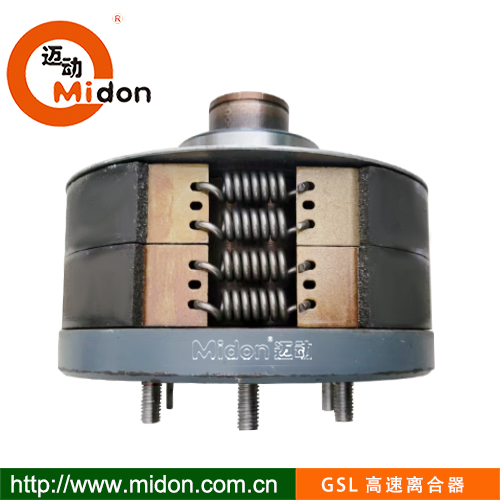 GSL高速离合器4.jpg