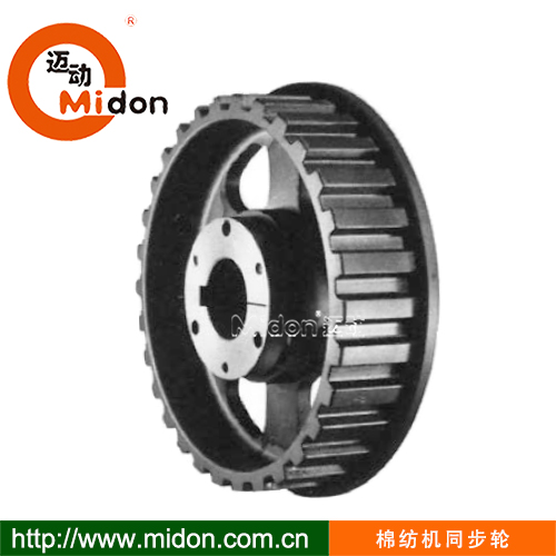 棉纺机同步轮.jpg