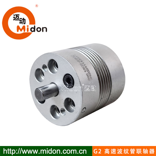 1753352894233783.jpg G2 高速波纹管联轴器.jpg